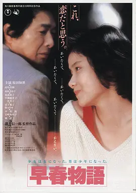 偷自行车的人 意大利 2015
